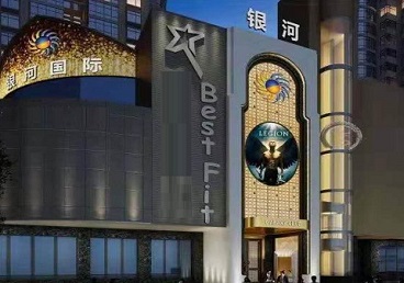 策勒KTV荤台花场男公关服务好-银河国际KTV花场消费点评